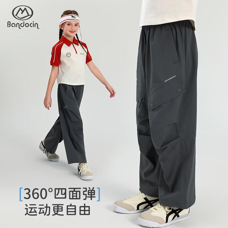 Kids  2025 Summer Parachute Sport Pants 130