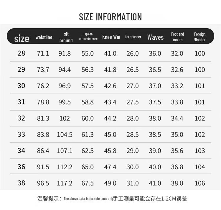 Romon Men's Slim Fit Straight Leg Business Casual Trousers