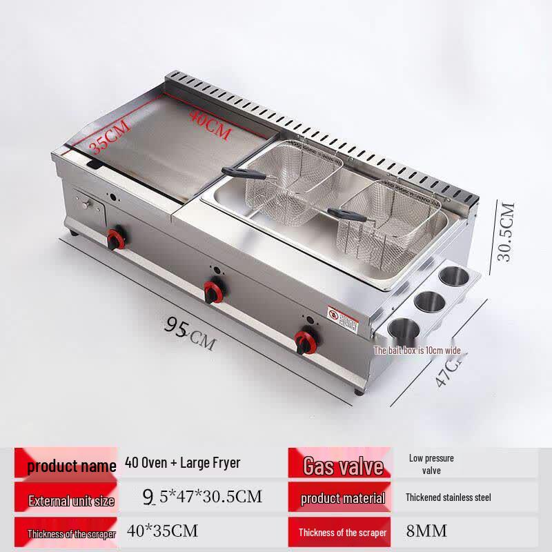 Commercial Gas Griddle and Fryer Combo