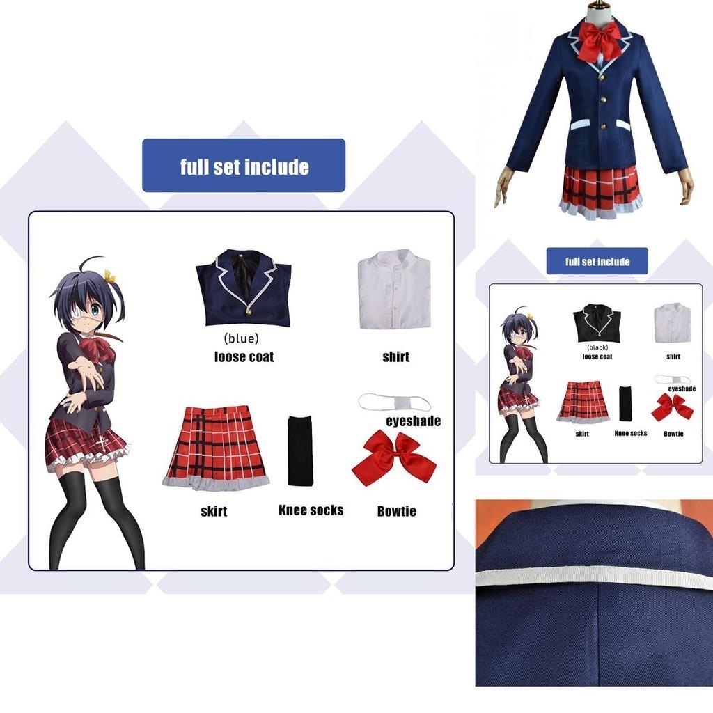 Love Chunibyo Other Delusions--takanashi Rikka Uniform Outfit Cosplay Costume