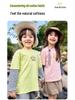 Dudu Family Kids Pure Cotton Two-Piece Style T-shirt - Trendy Spring Outfit for Boys & Girls