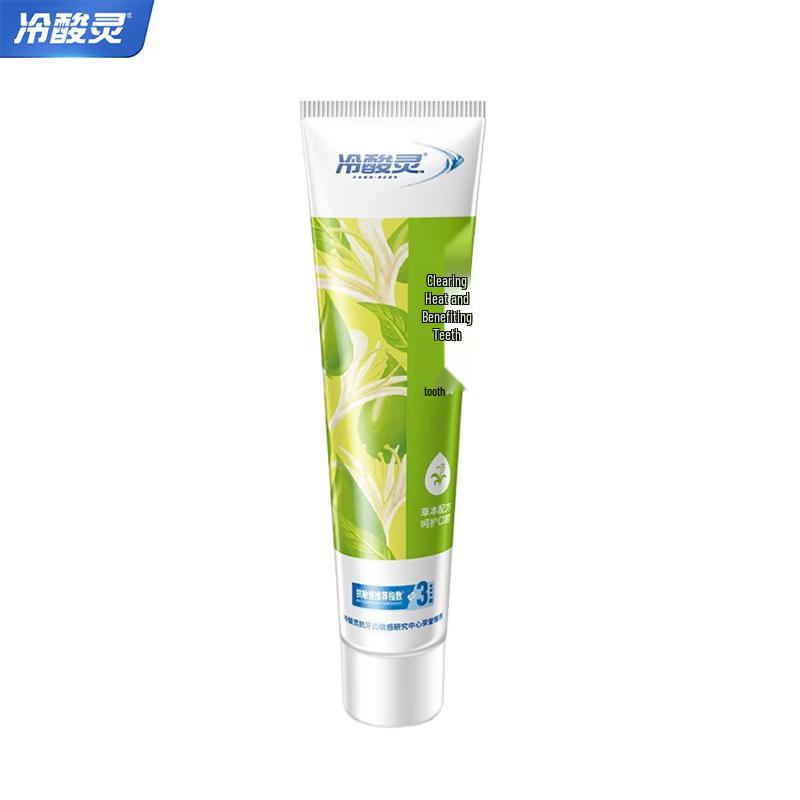 Leng Suan Ling Anti-Sensitive Toothpaste