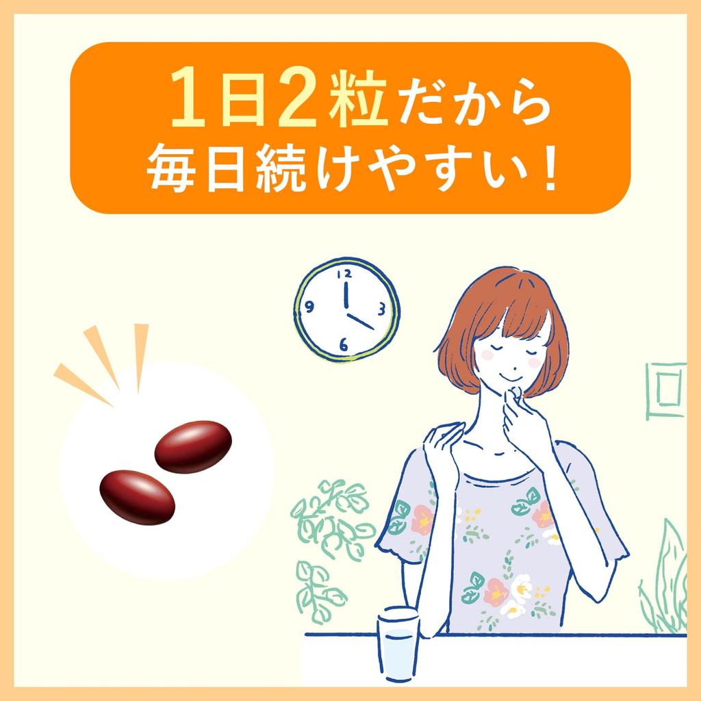 Dear-Natura Coenzym Q10 Nahrungsergänzungsmittel 60 Kapseln (30 Tage) - Hergestellt in Japan von Asahi, 2 Kapseln täglich empfohlen