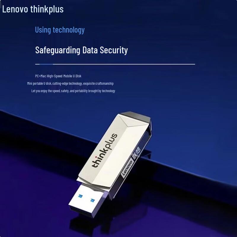 Lenovo High-Speed Metal USB 3.2 Flash Drive