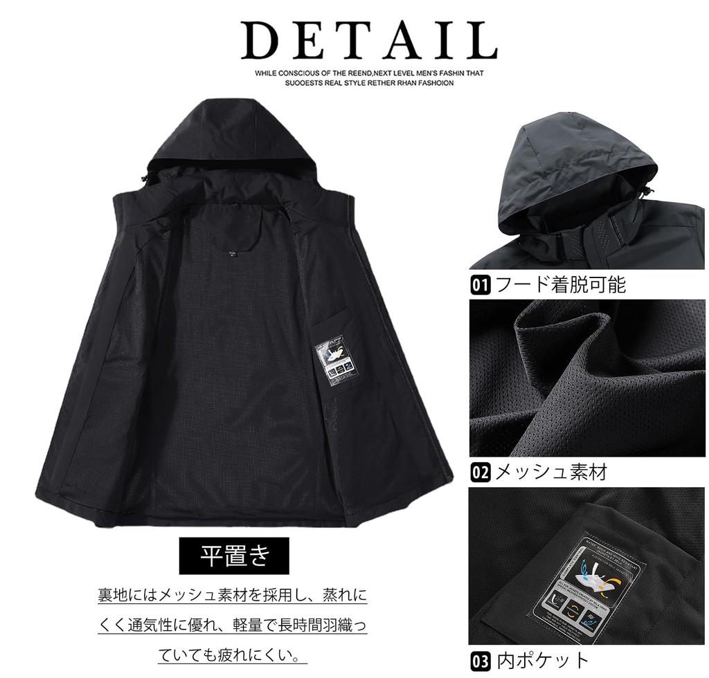 GmrvaHerren Windbreaker Bergparka Jacke mit Abnehmbarer Winddichter und Geeignet für und Herren Kapuze, Wasserabweisend, Leicht, Freizeit, Wandern,