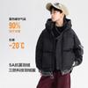 Boys Winter Down Jacket 90% White Duck Waterproof Windproof Thick Denim Splice Puffer Coat