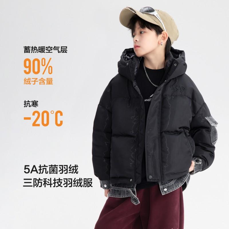 Boys Winter Down Jacket 90% White Duck Waterproof Windproof Thick Denim Splice Puffer Coat
