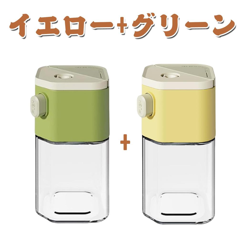 Small Spice Salt Glass Sugar Small Condiment Measuring Condiment Salt Stylish Condiment Potato Sugar Restaurant Kitchen Supplies Airtight, Bottle,