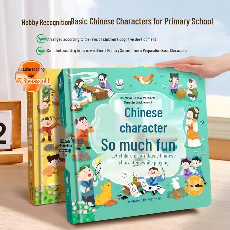 Fun Chinese Character Learning 3D Pop-Up Book Set