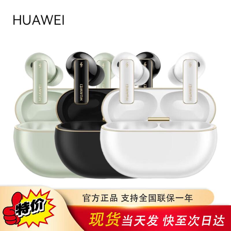 

Huawei FreeBuds Pro 4 Active Noise Cancelling Wireless Earbuds