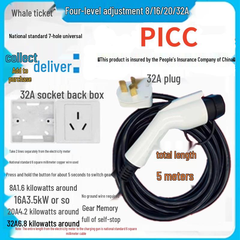 7kW Portable Car Charger: No Plug Needed, Ideal for Home or Vehicle Use.