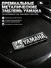 Adesivos Emblema de Aço Inoxidável para Motocicleta Adequados para Modelos Yamaha 125cc Jog I125 Xuying Fuxi Feizhi 125