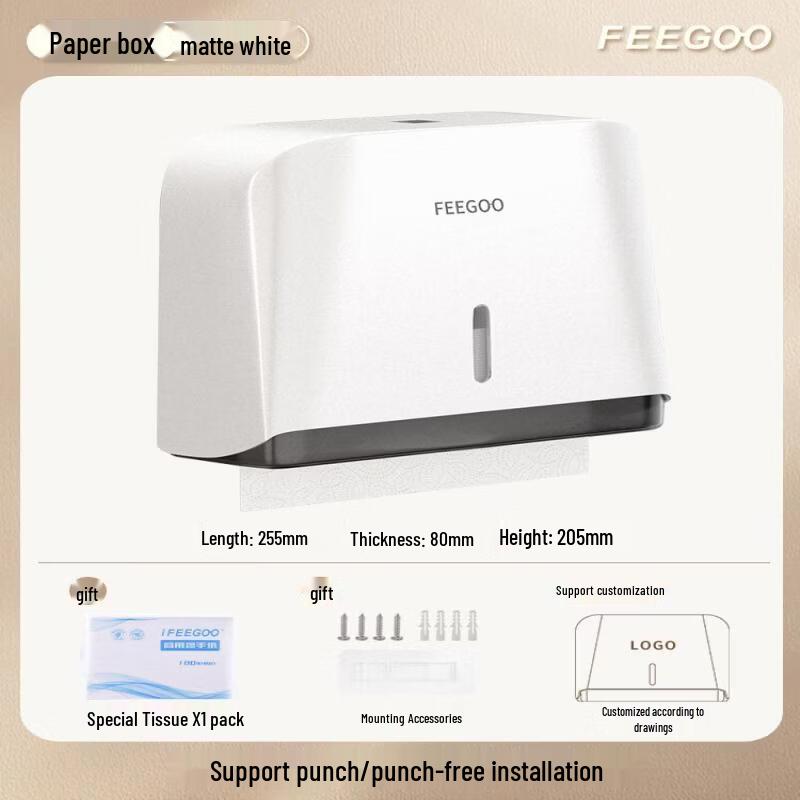 abdo Wall-Mounted Hand Paper Towel & Tissue Dispenser