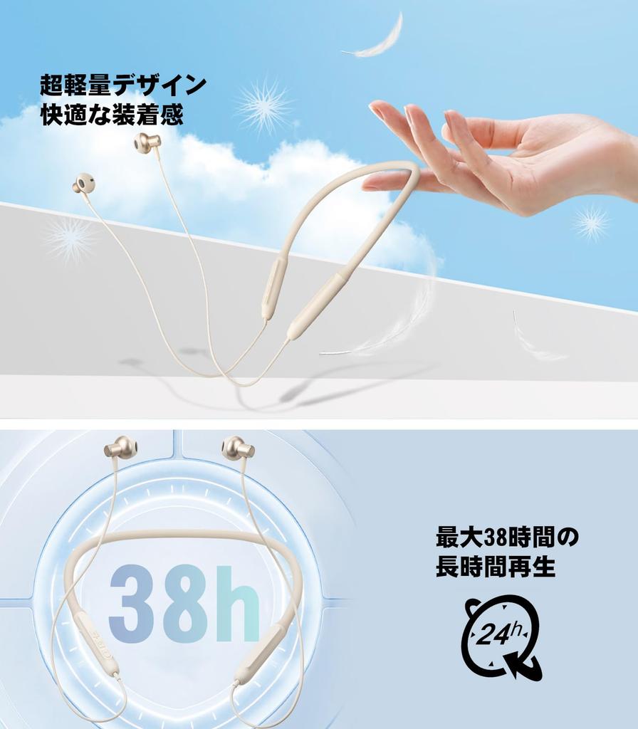 HQP Neckband Bluetooth Wireless Bluetooth Noise Fast Sound Automatic IPX7 Technical Standards Compatible with [2025 Innovation] Earphones, Earbuds,