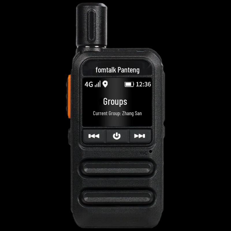 

Fomtalk FPX100 Walkie-Talkie (CN version)
