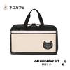 Moribe Creation Calligraphy Set Calligraphy Set Neko Cafe MS-16-NEK