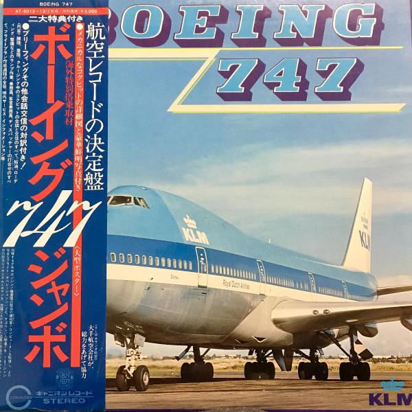 

LP Пластинка БЕЗ ИСПОЛНИТЕЛЯ - Боинг 747 AT501213 CANYON Япония Звуковые Эффекты и Природа Б/У