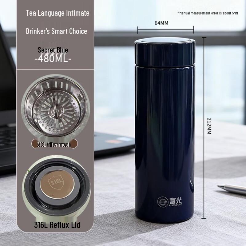 FUGUANG Ruizhi 316L Stainless Steel Vacuum Cup (Gift Set)