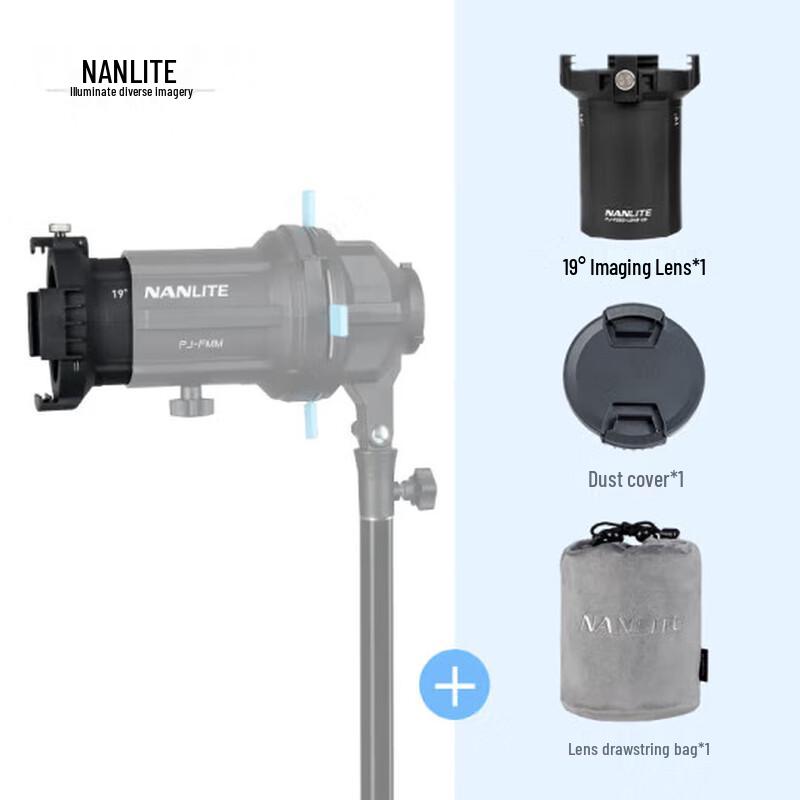 NANLITE FM Mount Projection Imaging Lens