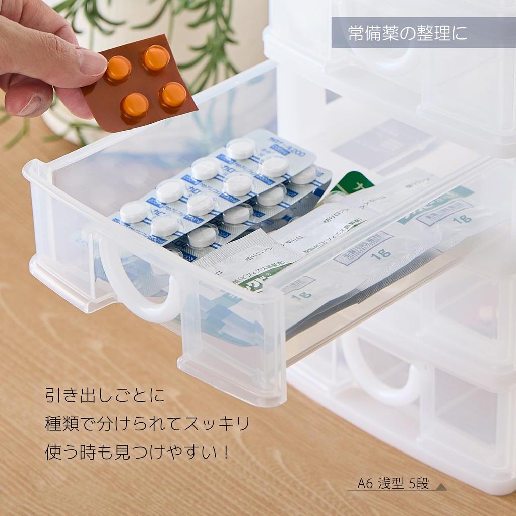 Sanko Plastic Small Item Storage 2 Elpis 39cm x x White 2-Tier Unit, Boxes, Series, (W) 26.5cm (D) 26.4cm (H),