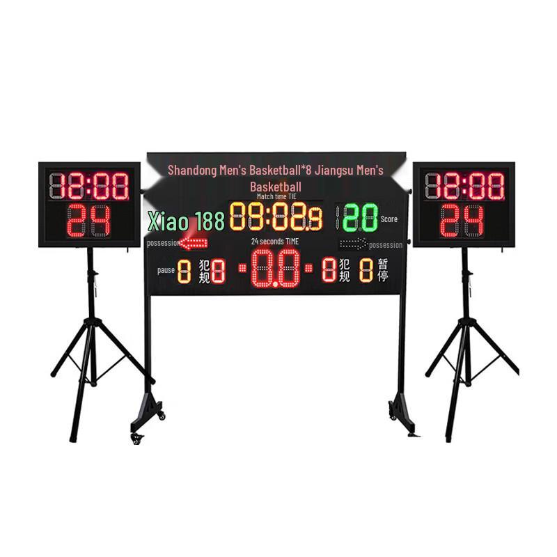 Jiuyu Basketball Electronic Scoreboard with 24-Second Timer