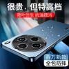 Applicable To Vivox100s/90/80/70 Mobile Phone Case S19/18/17proIQOO Series Ultra Anti-drop