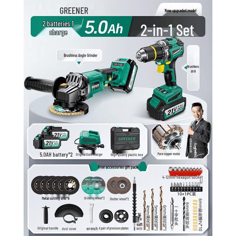 

Greener Brushless Cordless Angle Grinder CN plug (adapter included)