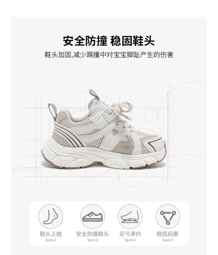 Abcids Girls' Dad Shoes Mesh Breathable Sports Shoes Boys' Non Slip Soft Sole Running Shoes