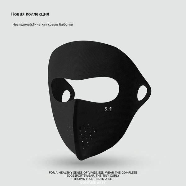 Full Face Sun Mask, UV Protection Breathable Cooling for Outdoor Sports Men and Women