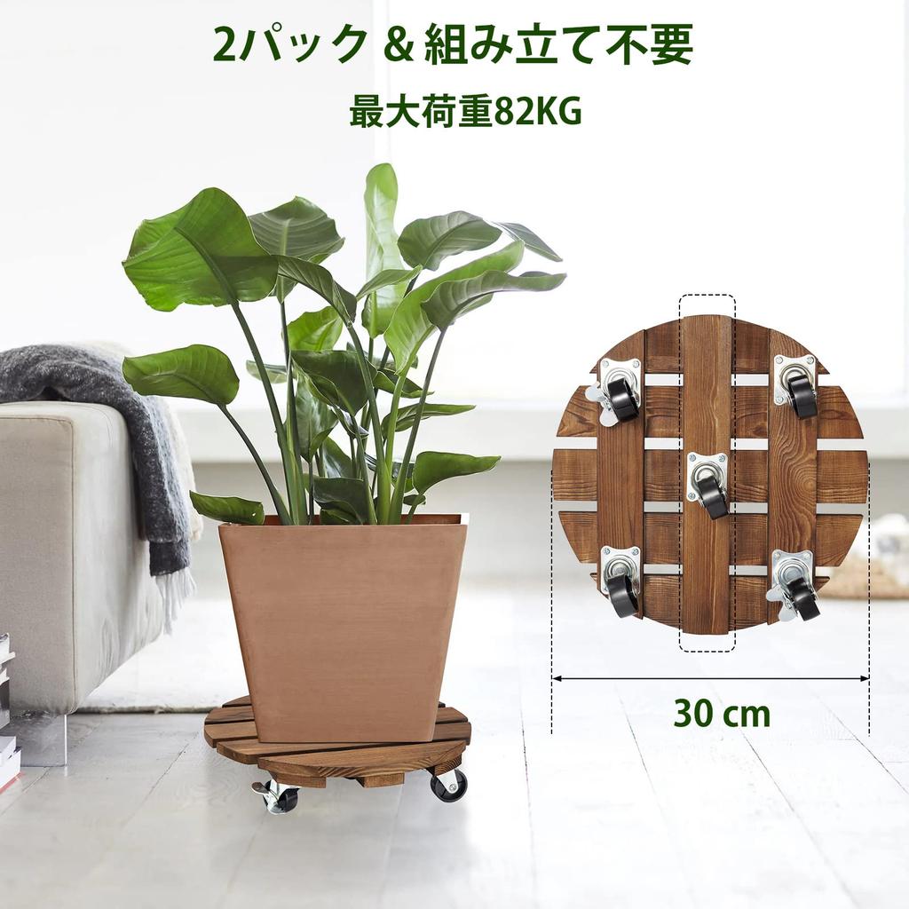 Yangbaga Flower Pot Stand Set of 2 Flower Movable Round Wooden Flower Pot Trolley with Lockable Casters for Flower Succulent Garden Pots, Saucers,