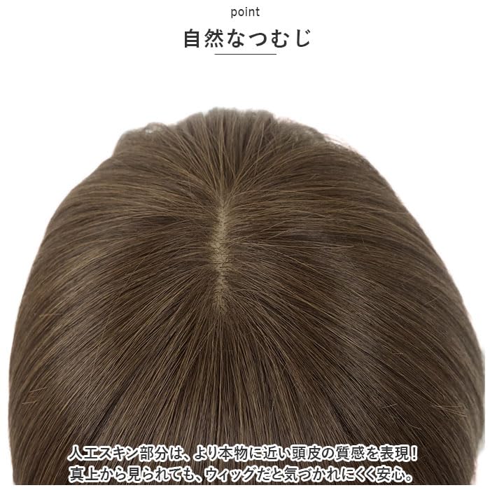 Priscilla Hat Wig Relax Round Mash Wig Gradient Daily Maroon BO-05 GTDM/Heat-resistant