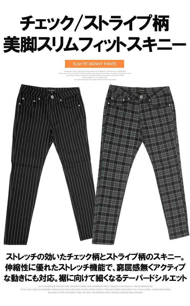 One Colors Men's Checked and Striped Skinny Pants, Stretch Slim Fit, Size Small, Charcoal Check