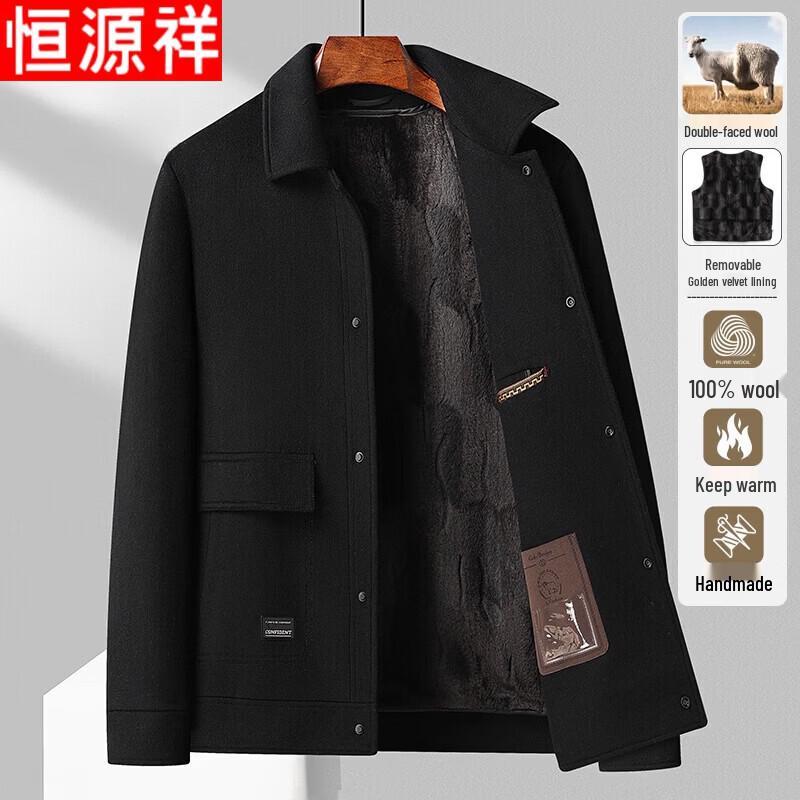 Мужские модные товары первой необходимости Hengyuanxiang 2XL