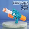 Large Gatlin Cheer Water Gun Pull-out Jet Summer Beach Swimming Pool Children's Water Play Toy