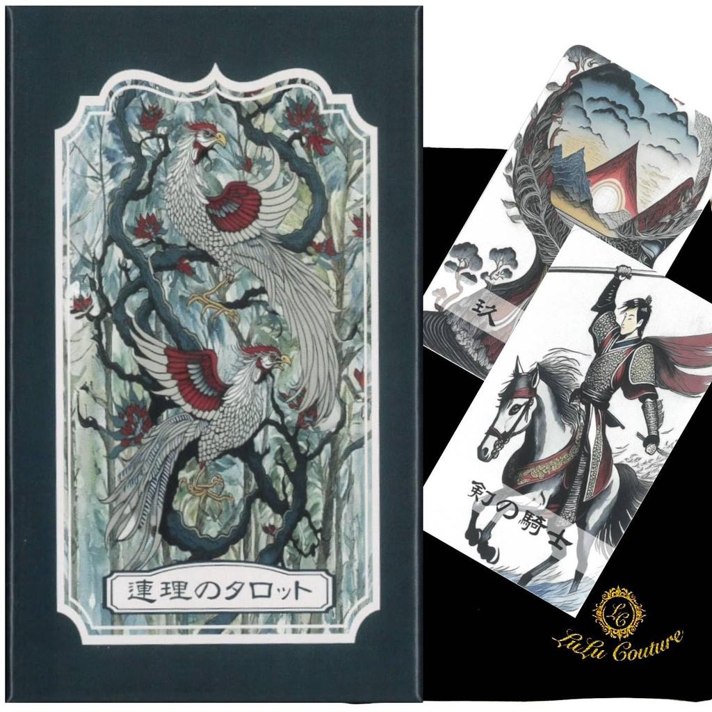 Renri Tarot Tarot Cards Oracle Cards Fortune Telling [Japanese] [Authentic]