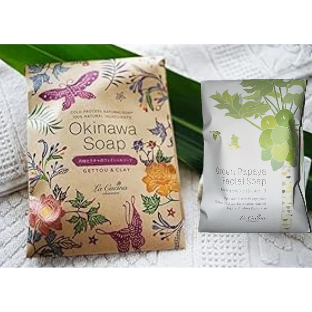 Shell Ginger and Kucha Facial Soap Green Papaya Facial Soap (Bingata) + (White)