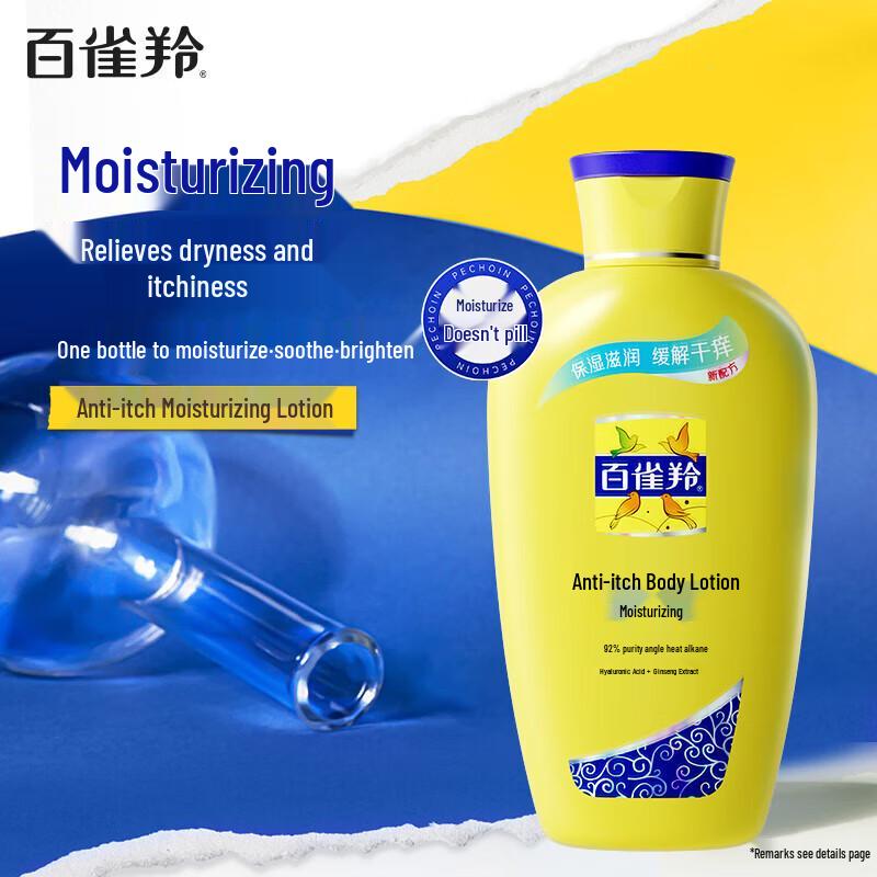 Pechoin Vaseline Moisturizing & Itch Relief Body Lotion