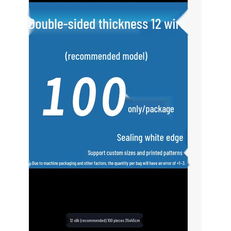 Самозапечатывающиеся пакеты для образцов Qingyun