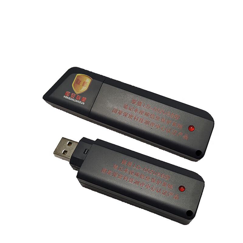 

Lian Dun LD002USB Video Information Protector
