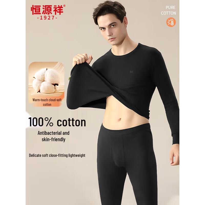 

Hengyuanxiang Men s Pure Cotton Thermal Underwear Set L