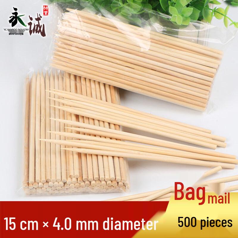 Одноразовые бамбуковые шампуры для барбекю ZISIZ