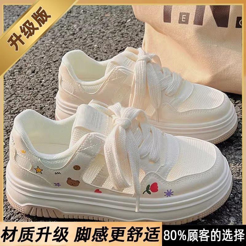 Cute high-value thick-soled 22 summer ins breathable mesh student tide board shoes 35