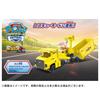 Takara Tomy Paw Patrol Basic Vehicle Rubble Big Power Truck