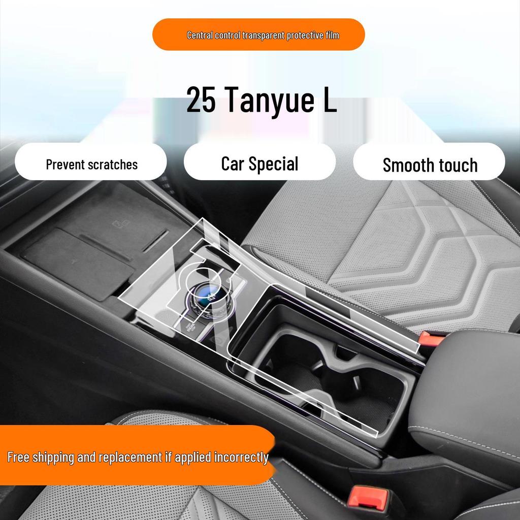Volkswagen Tayron L Interior Protection: Console, Screen Film & B-Pillar Stickers