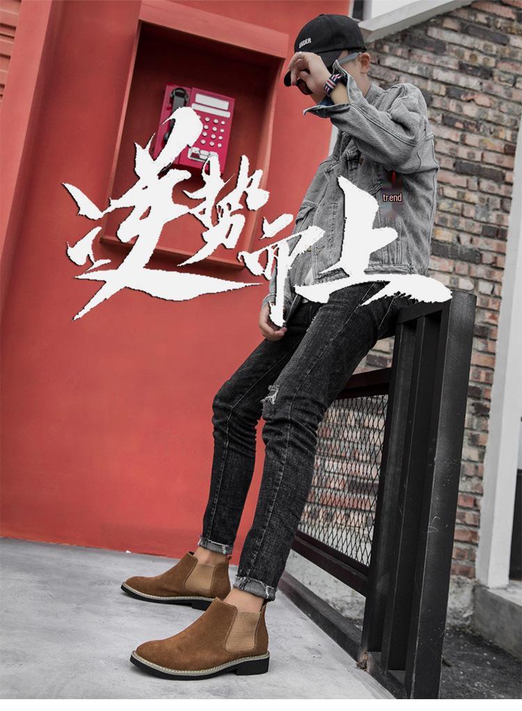 Botas Chelsea de Couro de Cano Alto Masculinas C510: Botas Curtas de Camurça Outono/Inverno, Slip-On, Casuais, Tamanho Grande, Forradas a Algodão.