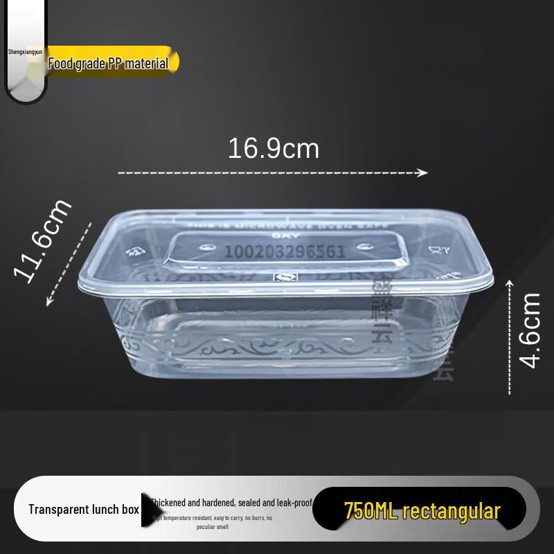 

Sheng Xiang Yun 750ml Disposable Rectangular Meal Prep Containers with Lids