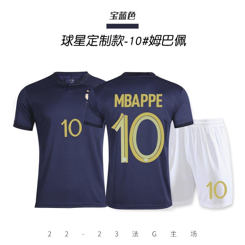 England national team home and guest jersey number Kane Sterling adult children's football clothing male print