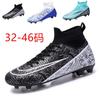 Football Shoes, Shoes, Cups, Long Nails, Foreign Trade High-top Artificial Turf 46 Students, Leather Nails Training, Century Broken 32 Yards, Excell