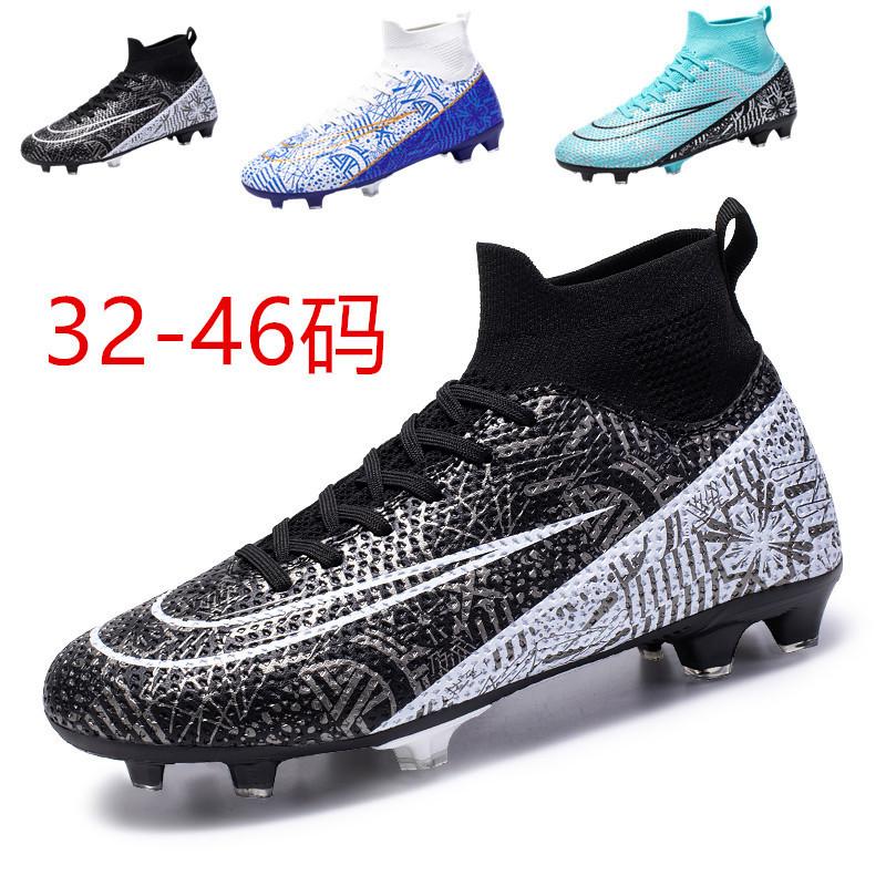 Football Shoes, Shoes, Cups, Long Nails, Foreign Trade High-top Artificial Turf 46 Students, Leather Nails Training, Century Broken 32 Yards, Excell