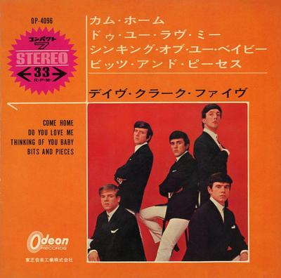 7inch Record DAVE CLARK FIVE  Come Home Do You Love Me  Thinkin OP4096 ODEON 1965 Japan Rock Used